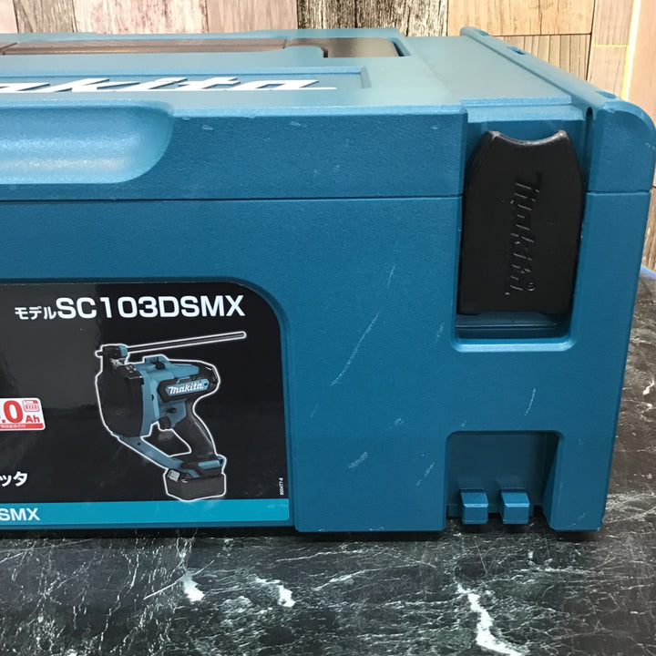 ★マキタ(makita) コードレス全ネジカッター SC103DSMX【八潮店】