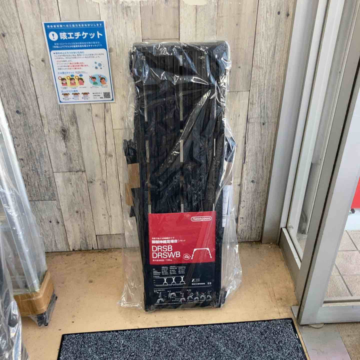 【未使用(店頭展示品)】長谷川工業(Hasegawa) BLACK LABEL 脚部伸縮足場台 DRSB-1000 (0.65~0.96m) (10060)【東大和店】