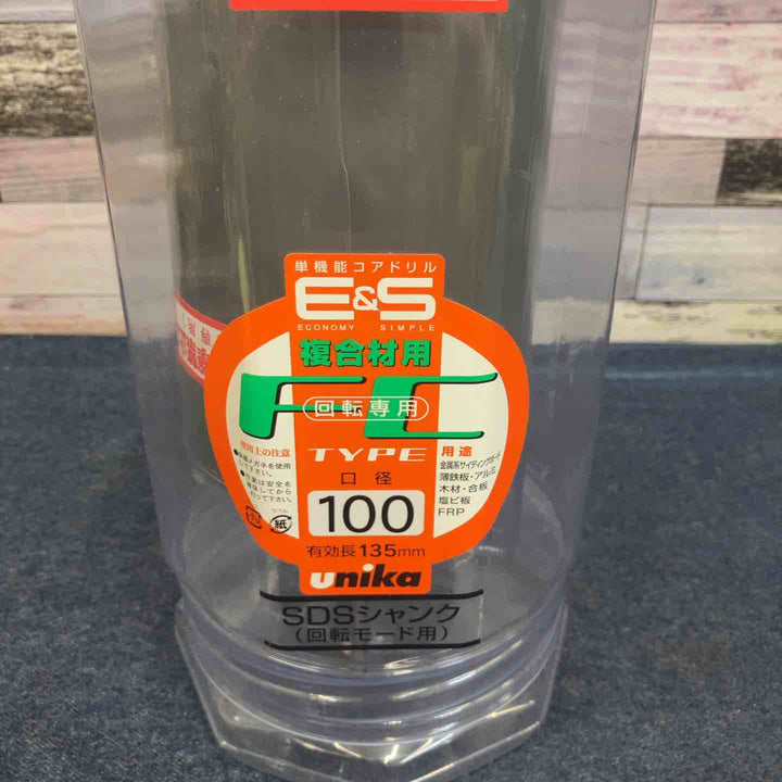 ◇ユニカ(unika) ESコアドリル 複合材用 100mm SDSシャンク ESF100SDS (金属・金工)【八潮店】