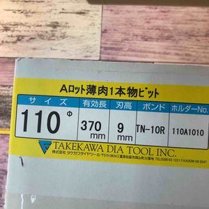 ◇タケカワ コアビット TNF-10R Φ110 Cロット【八潮店】