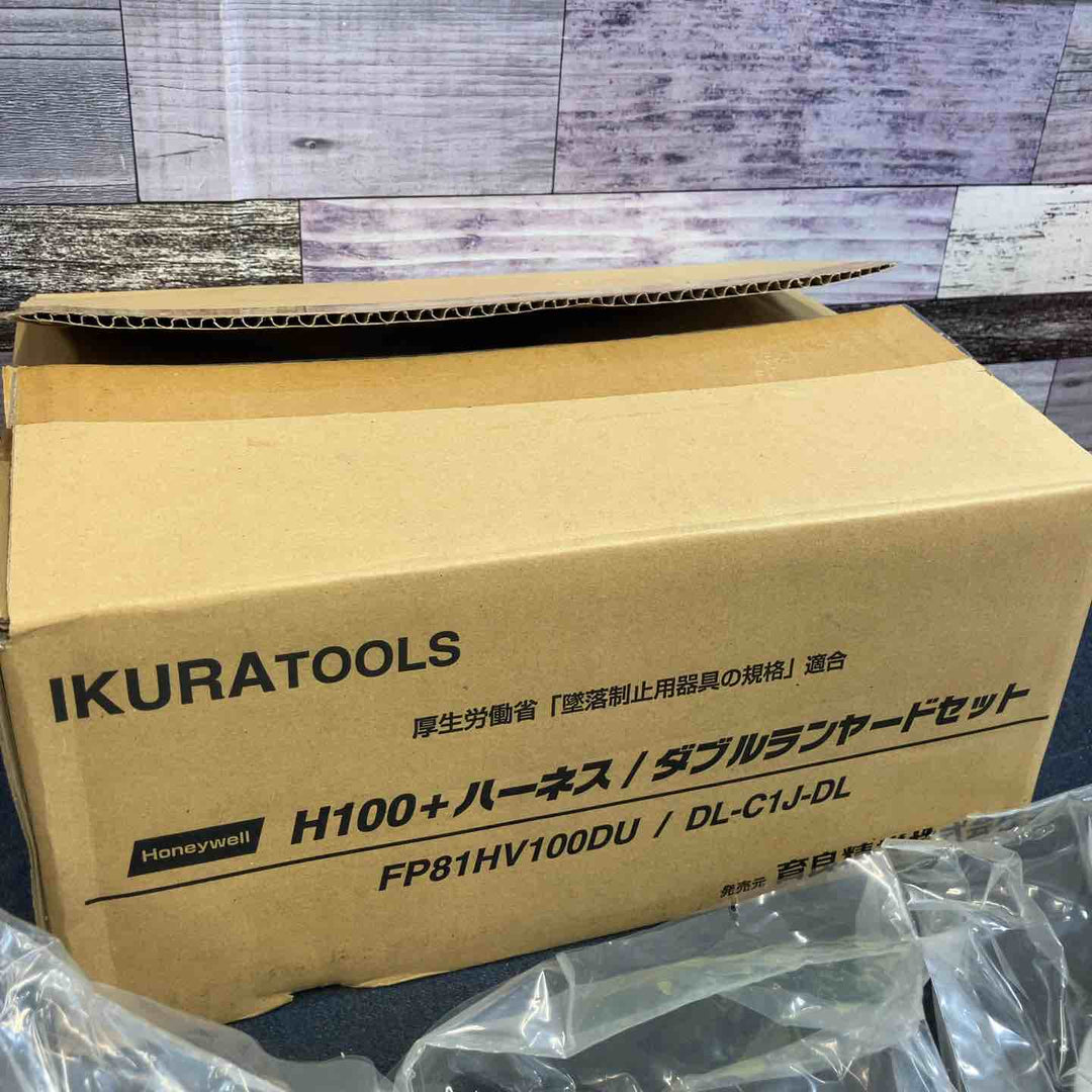 ◇育良精機 Ｈ１００＋ハーネスダブルランヤードセット FP81HV100DU/DL-C1J-DL 1セット【柏店】