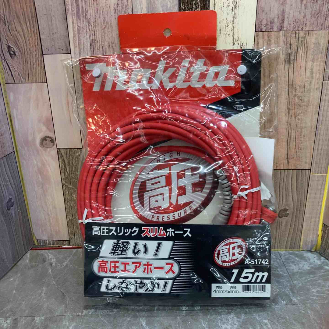 マキタ　高圧ホース　A-51742【八潮店】