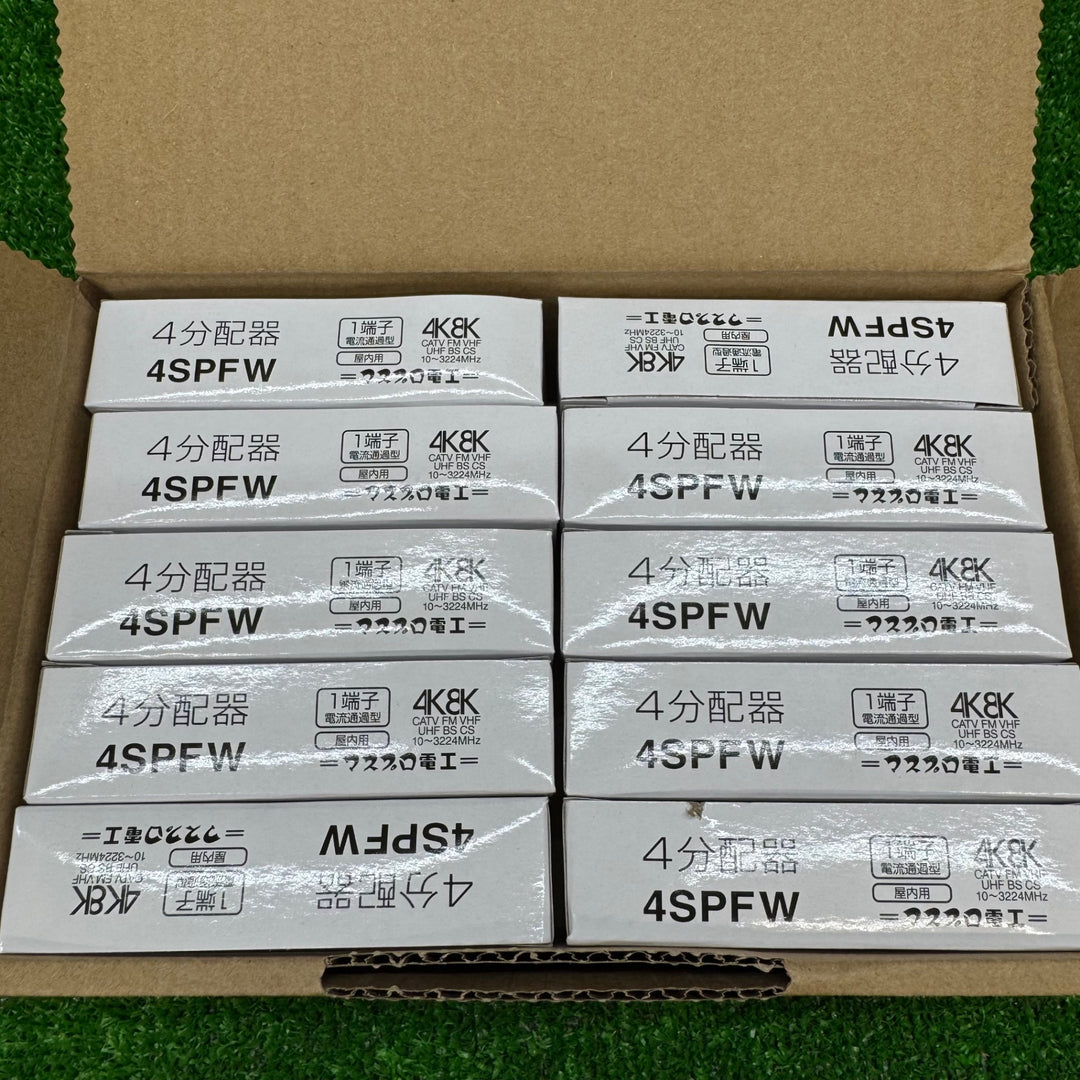 ◇ マスプロ 1端子電流通過型 4分配器 4SPFW【電材館越谷店】