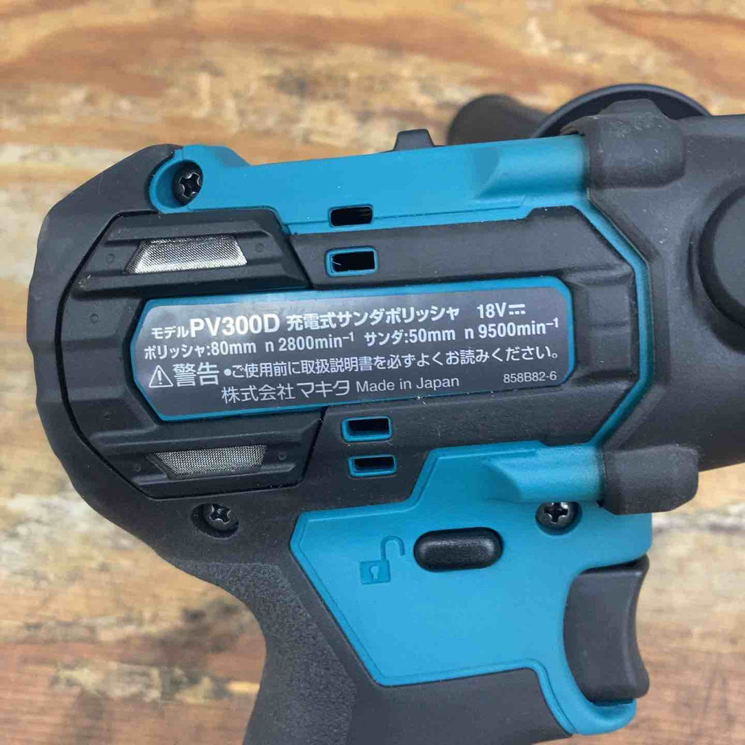 ★マキタ(makita) コードレスサンダポリッシャー PV300DZ【柏店】