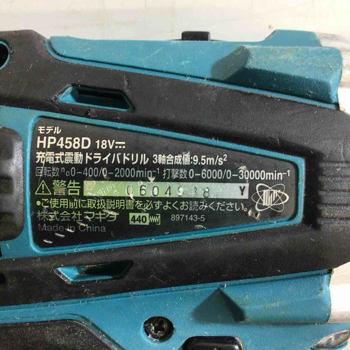 ☆マキタ(makita) コードレス振動ドリルドライバー HP458DZ【戸田店】