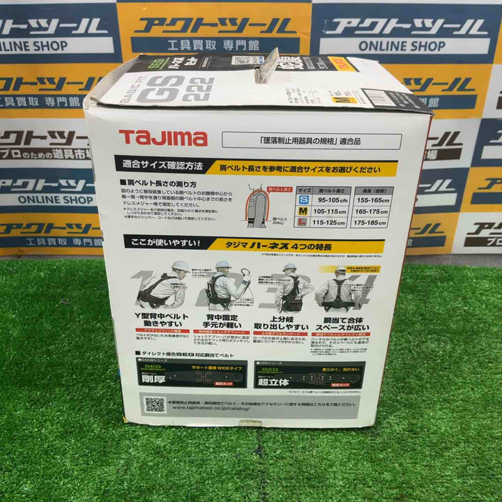 □タジマ(Tajima) ハーネスGS＋蛇腹ダブルランヤードL2セット 赤 Mサイズ A1GSMJR-WL2RE【草加店】