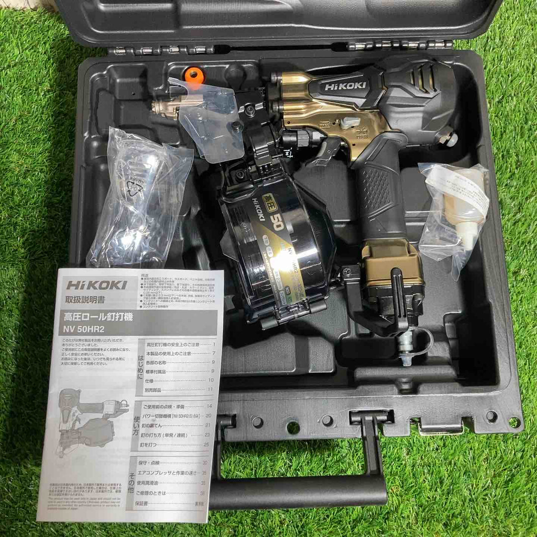 ★ハイコーキ(HIKOKI ※旧:日立工機) 高圧エア釘打ち機 NV50HR2(S)【戸田店】