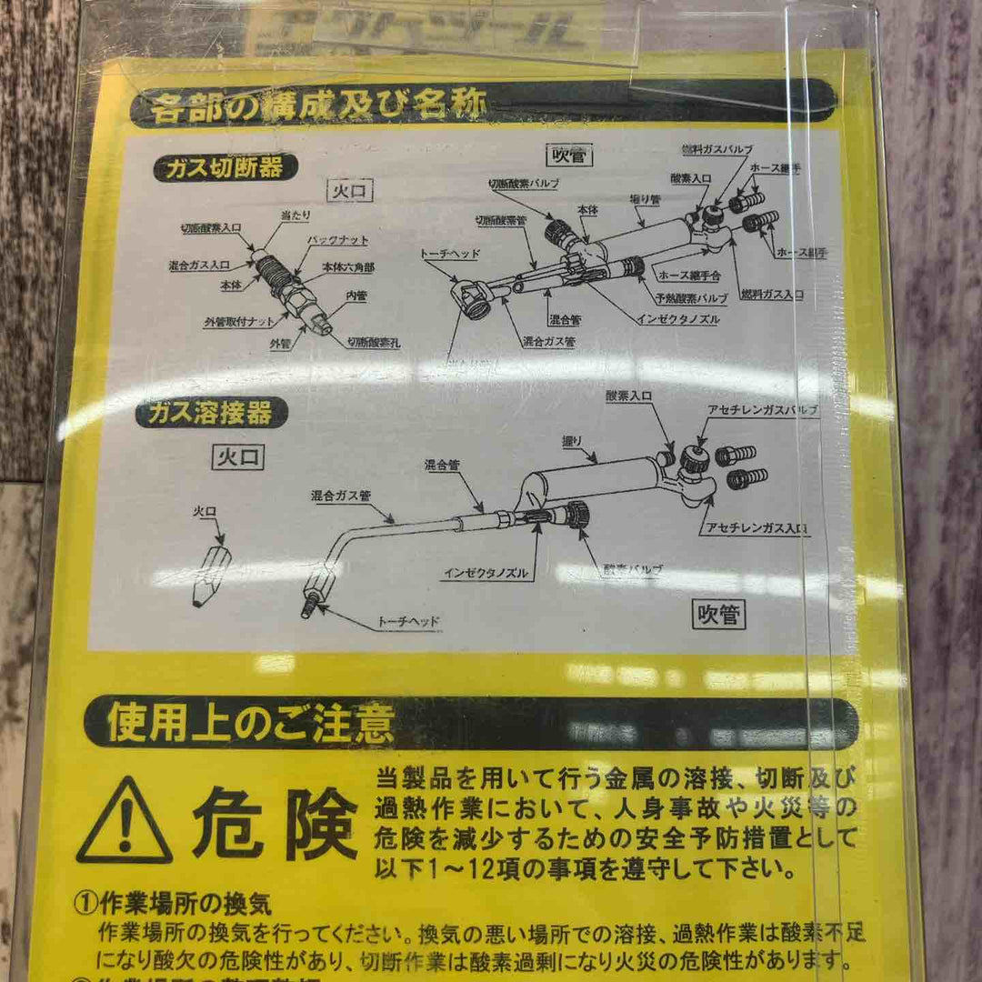 ◇スター電器製造(SUZUKID)大型A号切断器 W-16【八潮店】