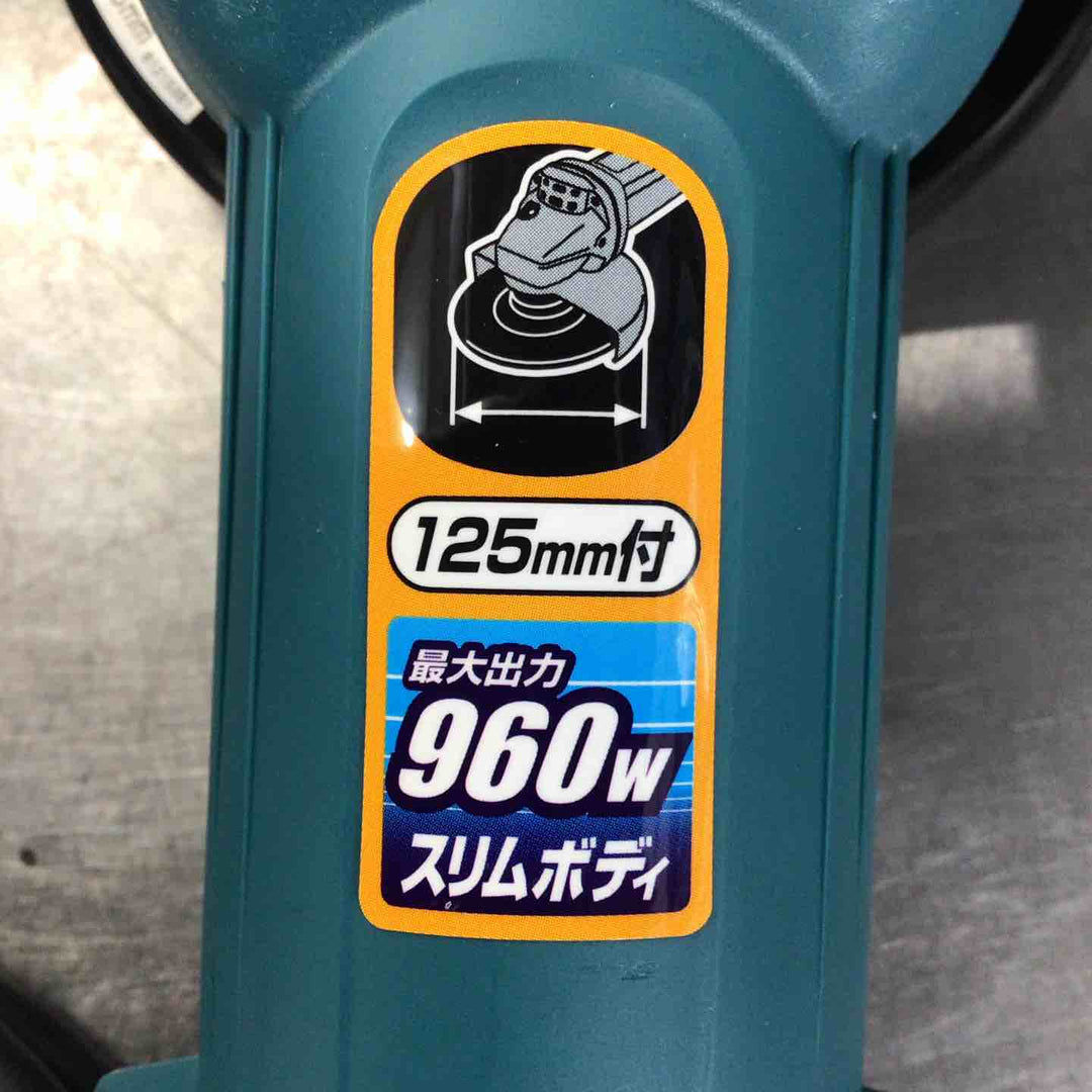 ☆マキタ(makita) 125mm ディスクグラインダ 9535B【草加店】