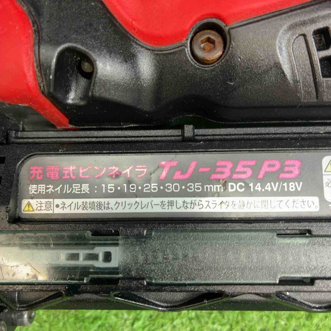 マックス(MAX) コードレスピンネイラ (本体のみ) TJ-35P3【藤沢店】