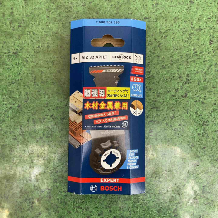 ボッシュ(BOSCH) マルチツールブレードスターロック AIZ32APILT/5 5本入り 2個セット【町田店】