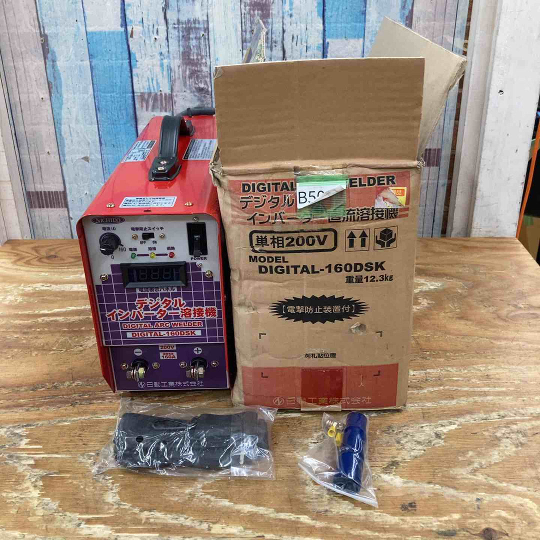 ◇日動 単相200V デジタルインバーター溶接機 DIGITAL-160DSK【柏店】