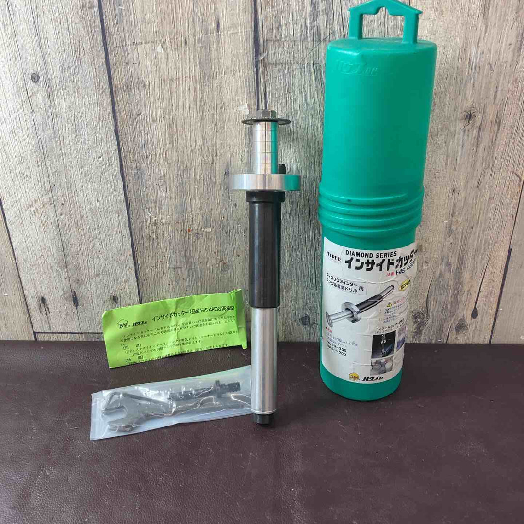 【中古美品】ハウスBM インサイドカッター(内面カッター) HIS46DG【東大和店】