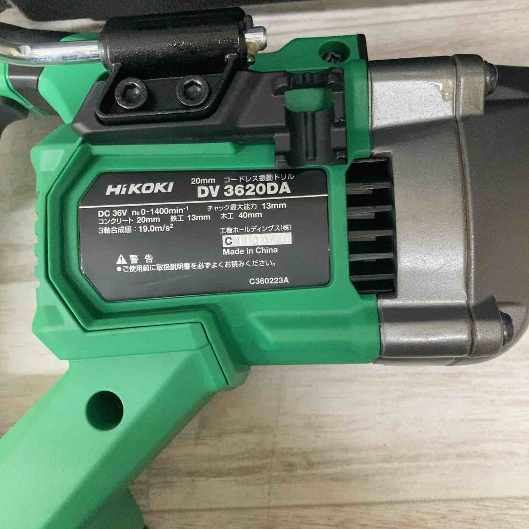 ◇ハイコーキ(HIKOKI ※旧:日立工機) 36V コードレス振動ドリル DV3620DA(2XP)【柏店】