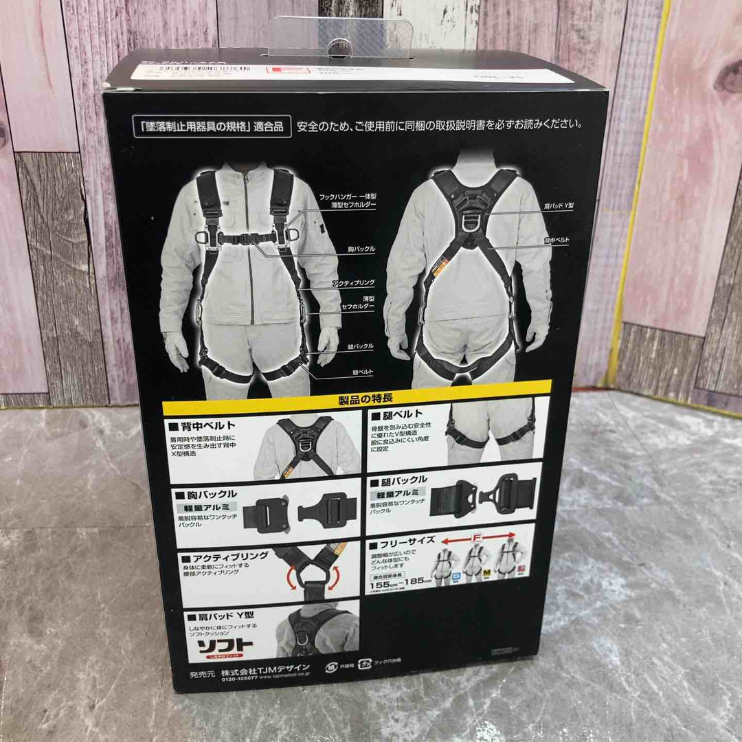 【未使用品】タジマ　新規格 A4SFAF-BK セフハーネス フリーサイズ【八潮店】