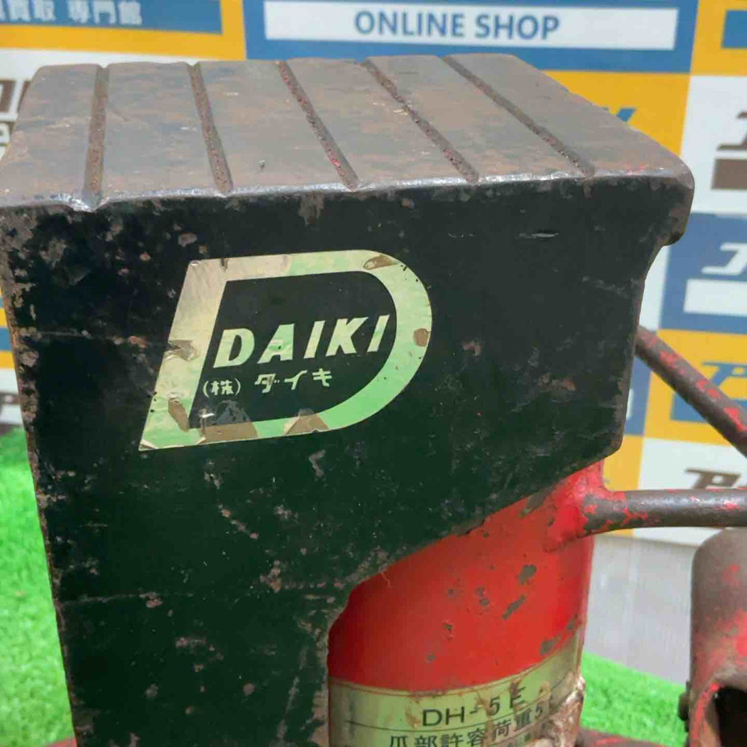 ◇ダイキ(DAIKI) 爪ジャッキ DH-5E【草加店】
