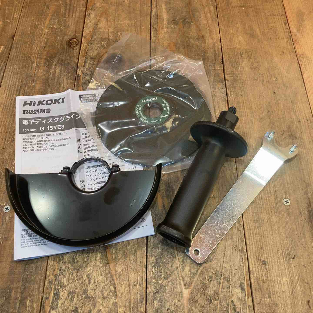 HiKOKI(ハイコーキ) 150mm電子ディスクグラインダ G15YE3  100V仕様 【所沢店】