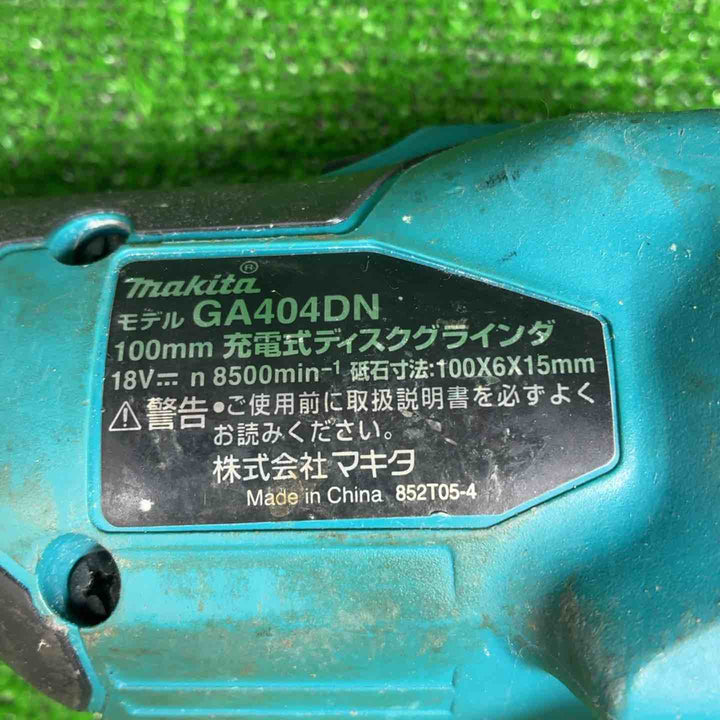 【中古品】 マキタ(makita) 100mmコードレスディスクグラインダ GA404DRGXN【藤沢店】
