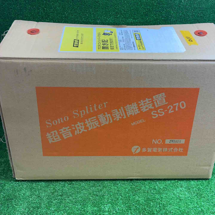 多賀電気 超音波剥離機 SS-270【藤沢店】