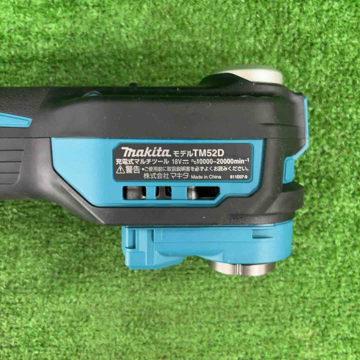 ★マキタ(makita) コードレスマルチツール TM52DZ【川崎店】
