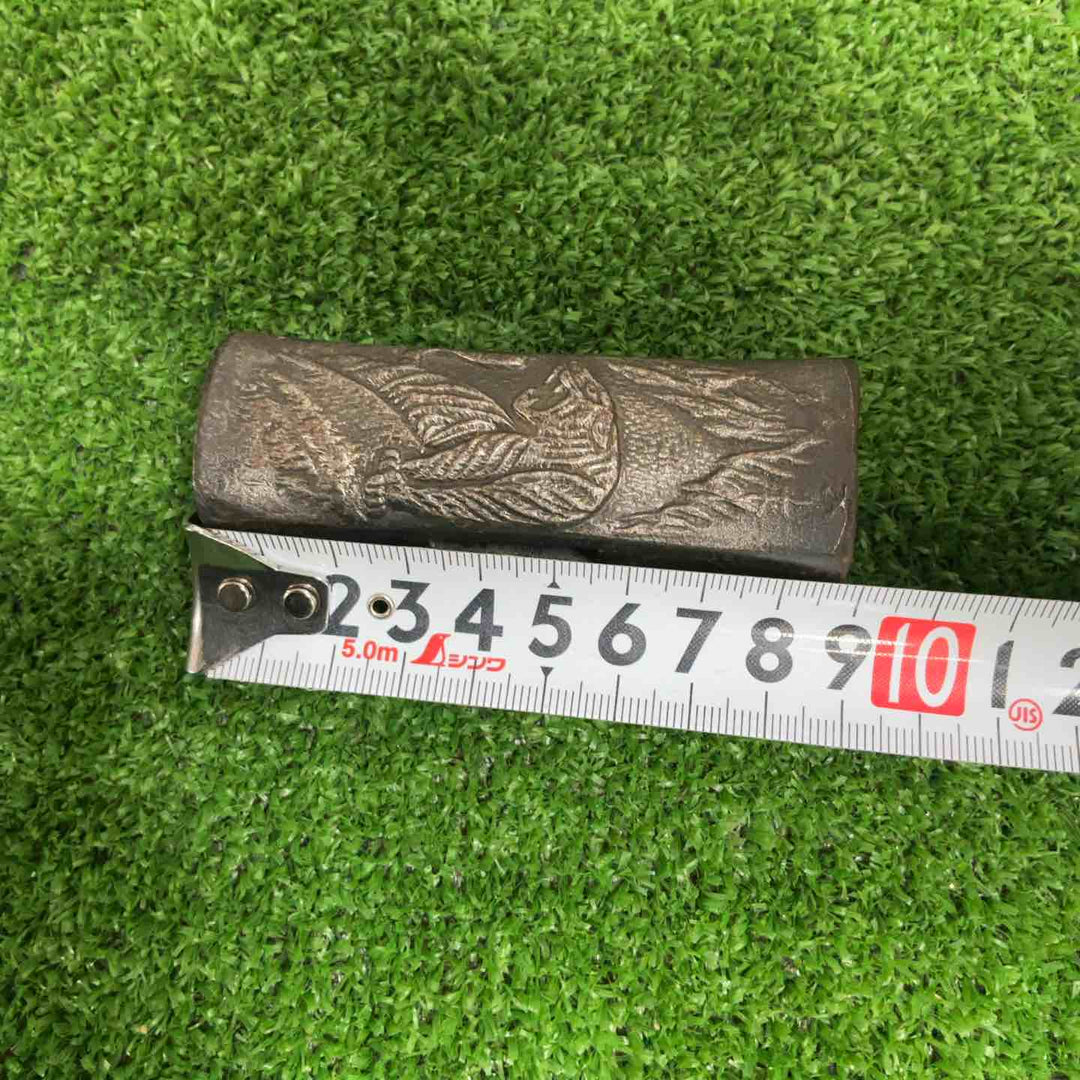 玄能 玄翁 あじ平 約380ｇ【草加店】