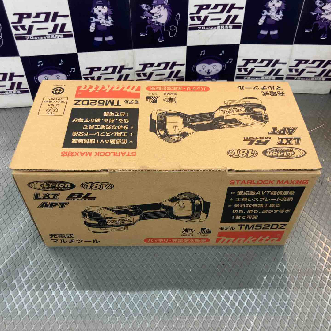 【未使用品】マキタ(makita) コードレスマルチツール TM52DZ【所沢店】