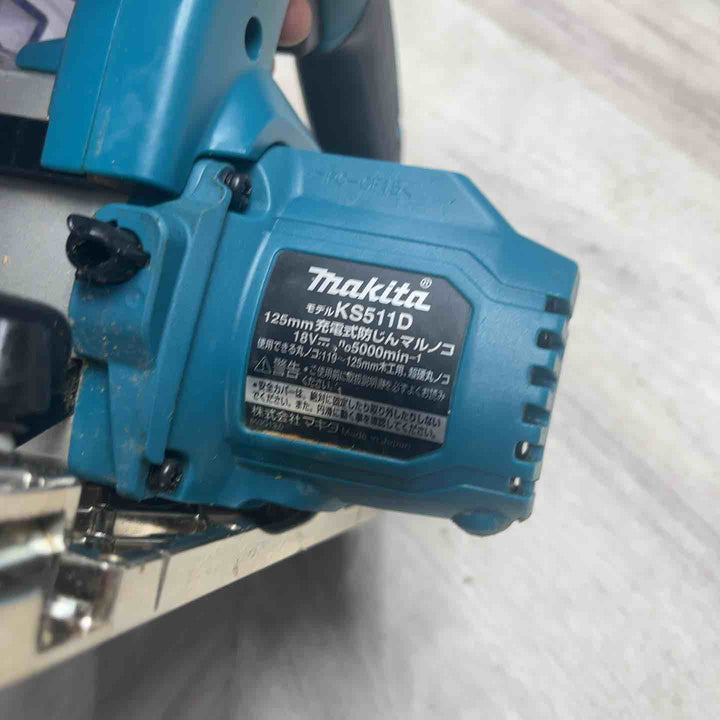 ★マキタ(makita) コードレス防じん丸のこ KS511DZ【越谷店】