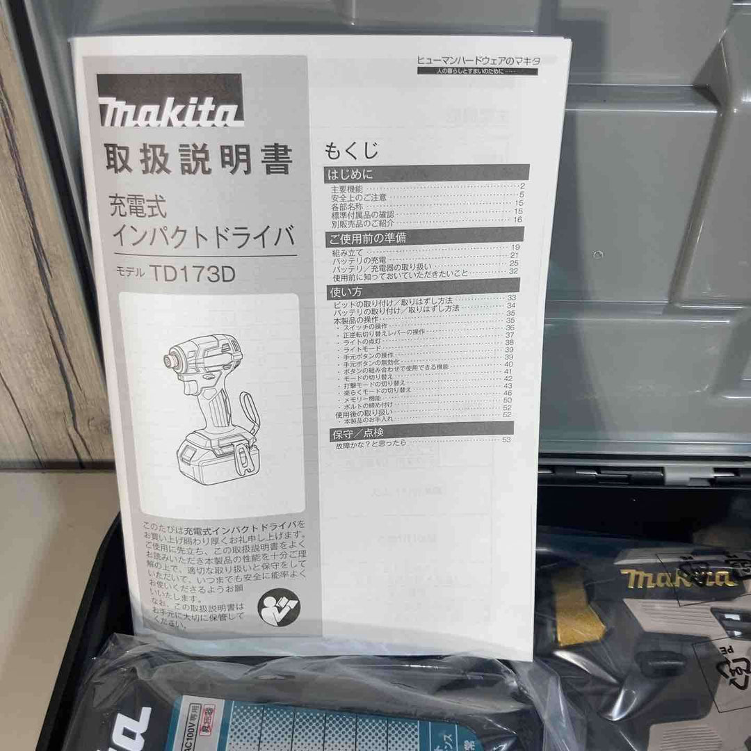 ☆マキタ(makita) コードレスインパクトドライバー TD173DGXPG LTX20周年記念限定カラー プレミアムグレージュ【草加店】