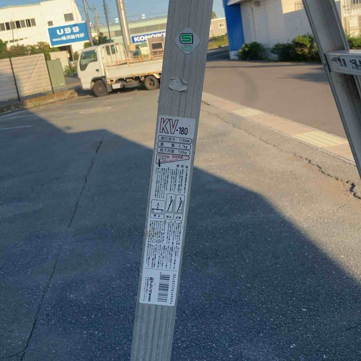 【店頭受取り限定】◇アルインコ(ALINCO) はしご兼用脚立 6尺 KV-180A【鴻巣店】