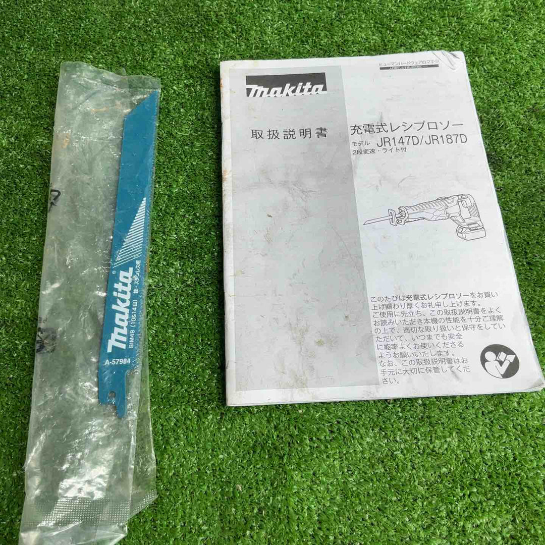 ★マキタ(makita) コードレスレシプロソー JR187DRGX