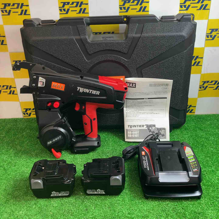★マックス(MAX) 鉄筋結束機 ツインタイア RB-440T-B2C/1450A【越谷店】