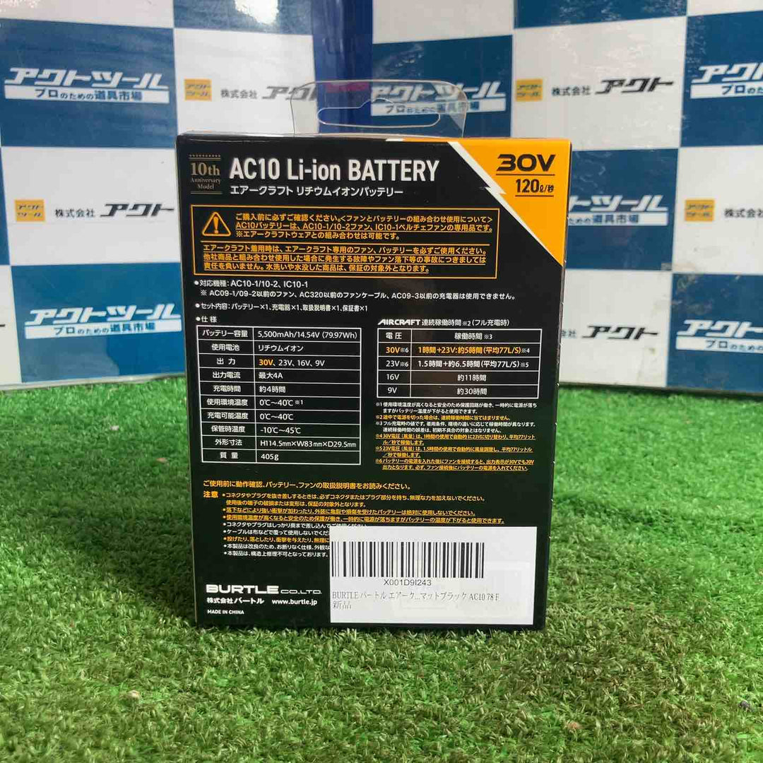 ◇BURTLE バートル エアークラフト2026年モデル 30Vリチウムイオンバッテリー マットブラック AC10 78 F【草加店】