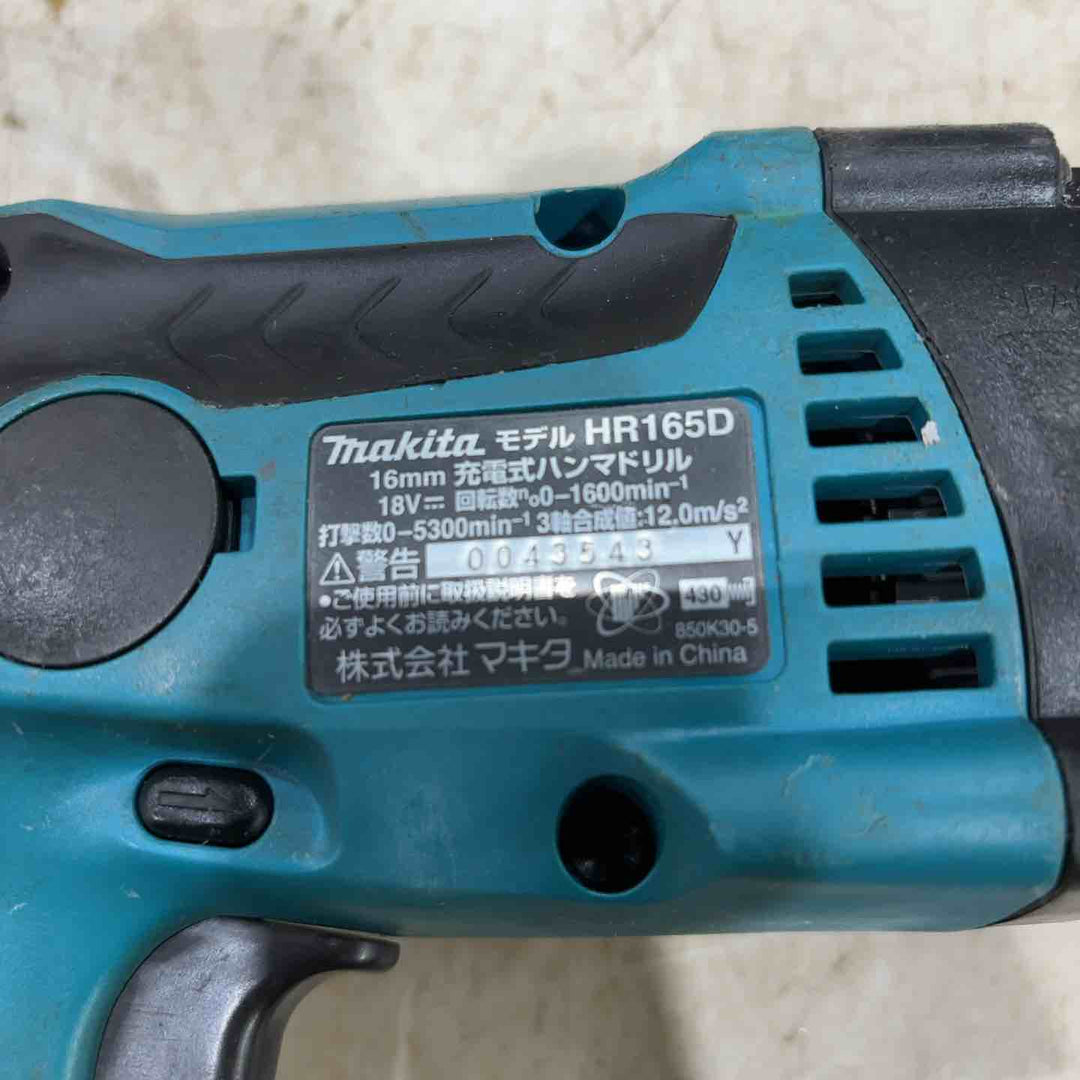 ★マキタ(makita) 18V コードレスハンマドリル HR165DRGX【川口店】
