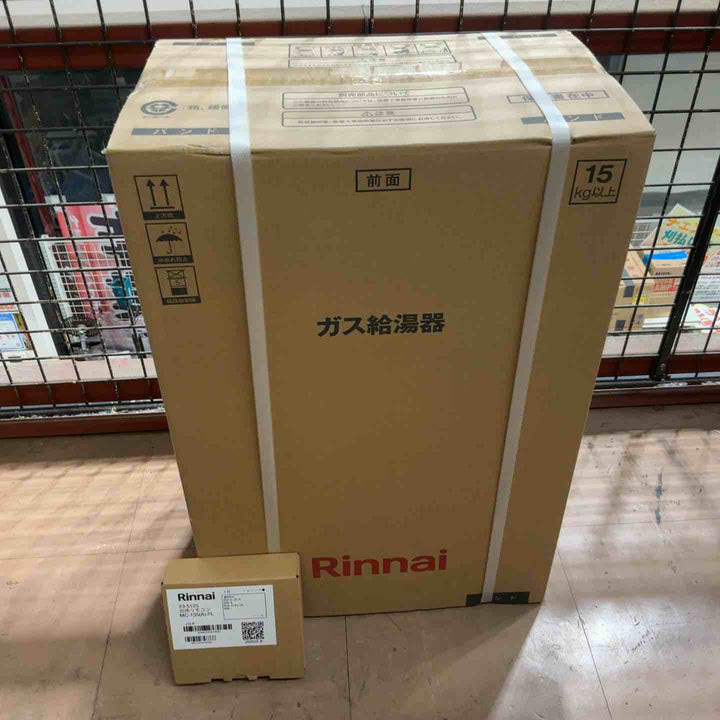 Rinnai リンナイ ガス給湯器 12A・13A RUX-A1616W(A)-E【草加店】