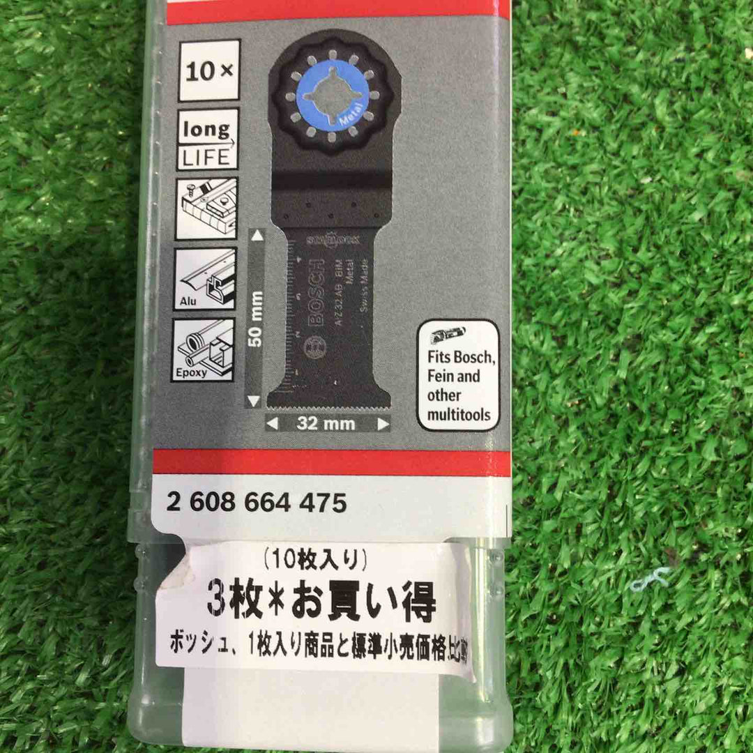 ボッシュ(BOSCH) カットソー・マルチツール用ブレード 32mm (スターロック・10本組) AIZ32ABN/10【町田店】