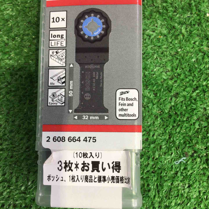 ボッシュ(BOSCH) カットソー・マルチツール用ブレード 32mm (スターロック・10本組) AIZ32ABN/10【町田店】