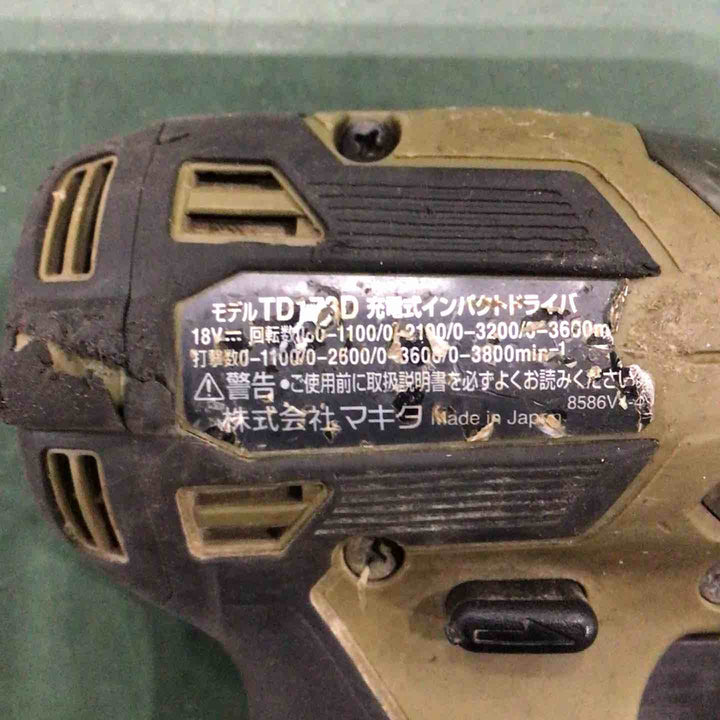 マキタ(makita) コードレスインパクトドライバー TD173DRGXO【川崎店】
