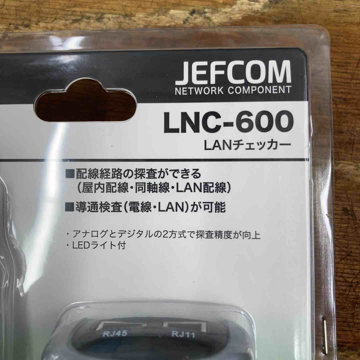 ▼DENSAN ジェフコム LNC-600 LANチェッカー【柏店】