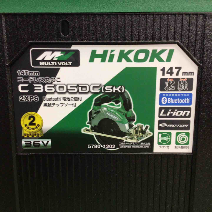 【大特価！】ハイコーキ(HIKOKI ※旧:日立工機) コードレス丸のこ C3605DC(SK)(2XPS)【町田店】