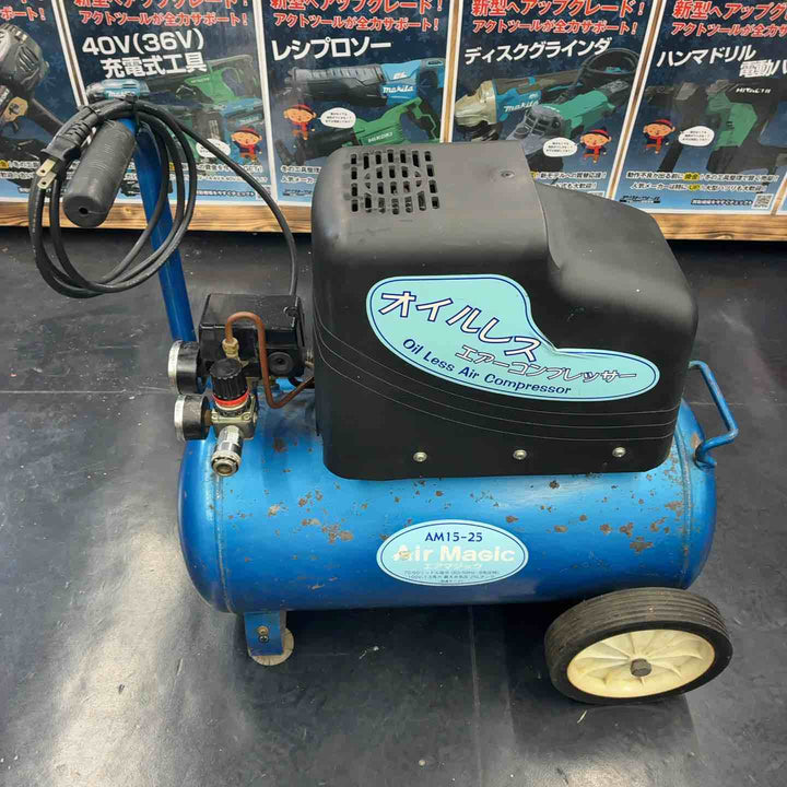 ◇藤原産業 オイルレスエアコンプレッサー AM15-25【藤沢店】