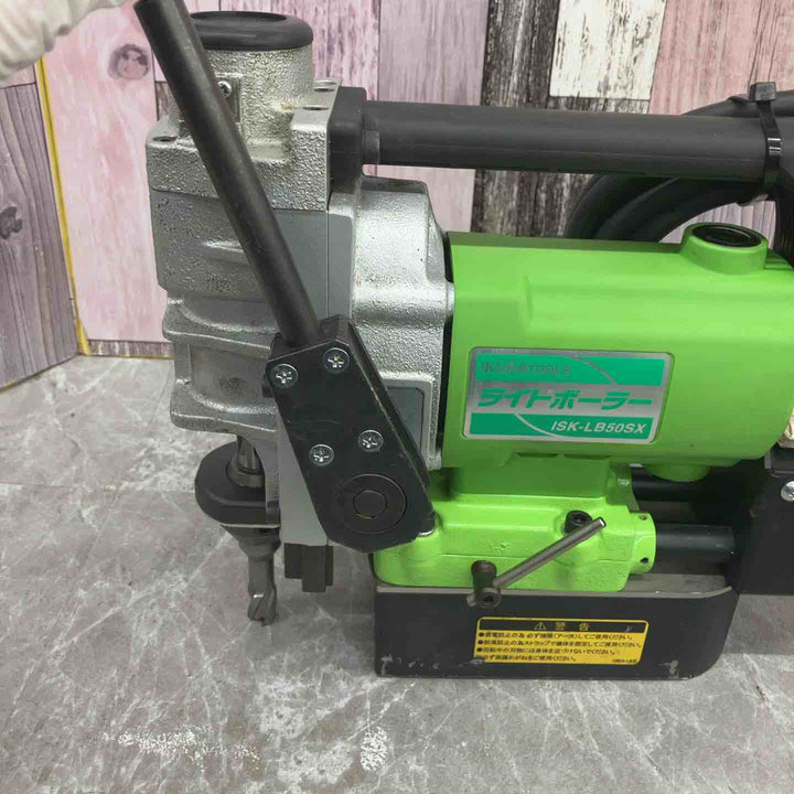 ◇育良精機 磁気ボール盤 ISK-LB50SX(50161) ライトボーラー【八潮店】