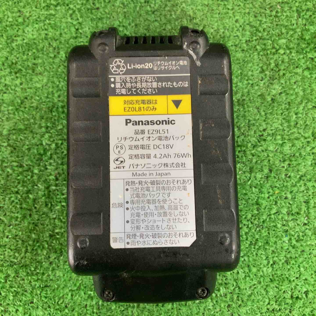 ★パナソニック(Panasonic) コードレスインパクトドライバー EZ75A7LS2G-R【川崎店】