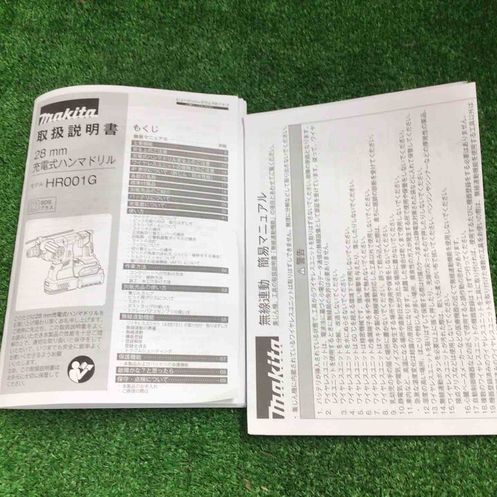 ★マキタ(makita) コードレスハンマドリル HR001GRDXV【町田店】
