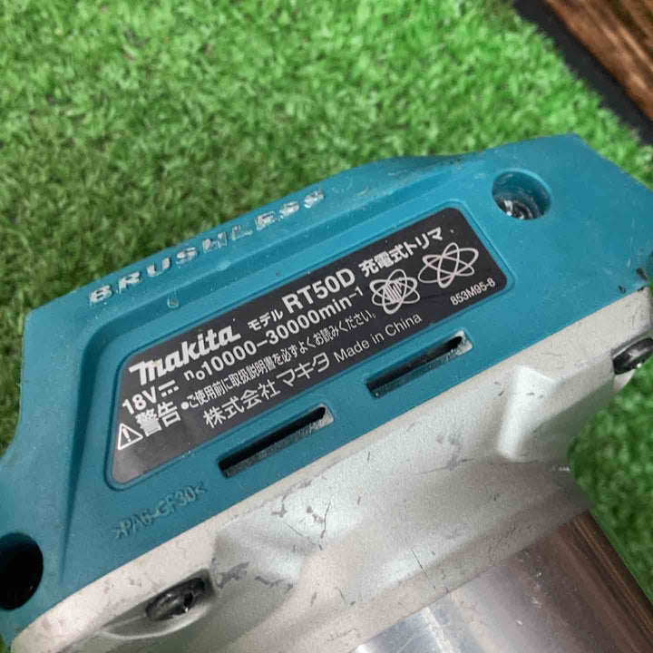 ★マキタ(makita) コードレストリマー RT50DZ【川越店】
