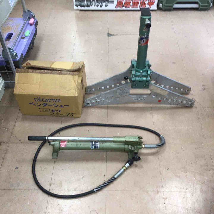 【店頭受取り限定】産機興業 手動油圧ポンプSP-1 25～75までのシュー6個付き ダイスあて2個【草加店】