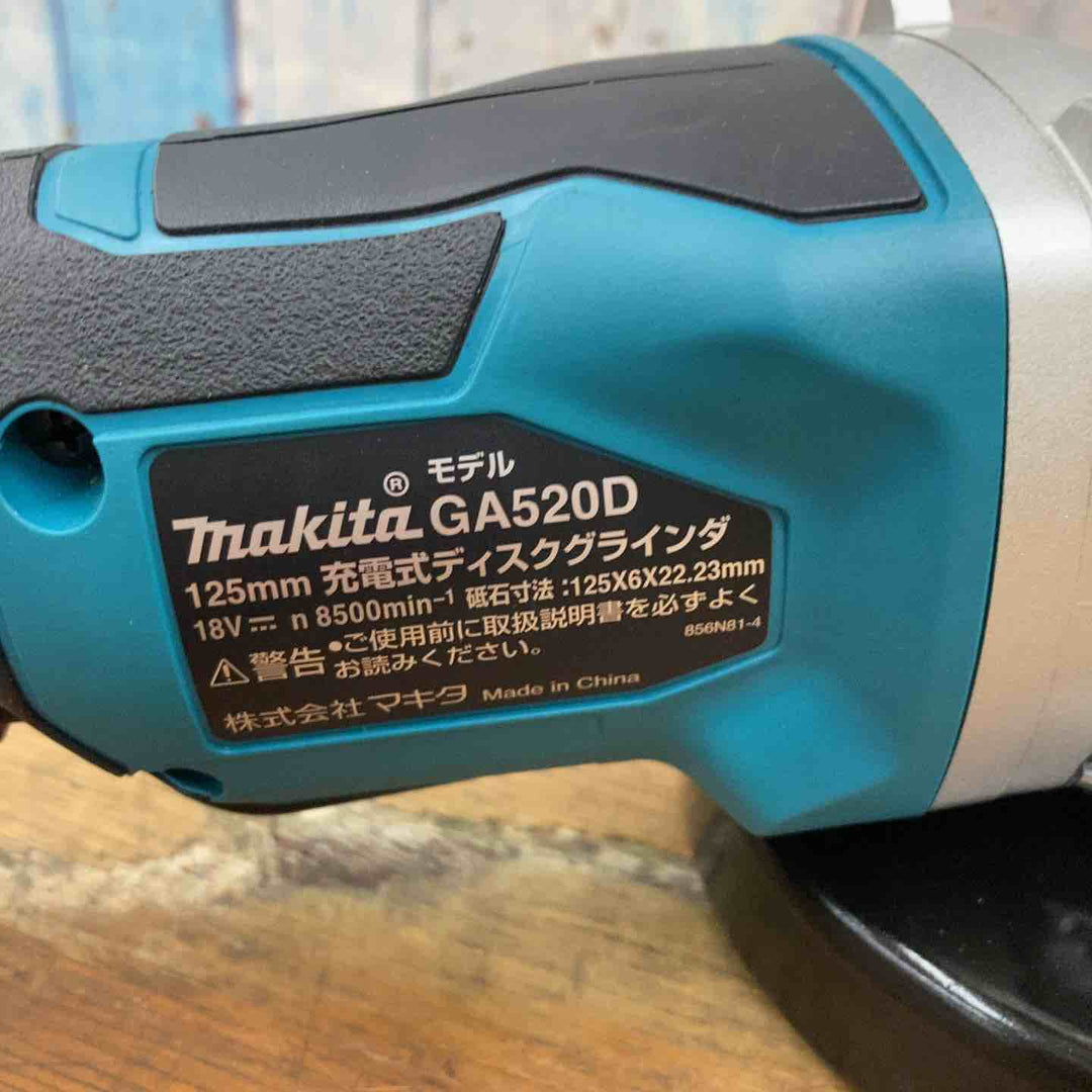 【美品】★マキタ(makita) 125mm コードレスディスクグラインダ GA520DZ 18V X-LOCK 本体のみ【柏店】
