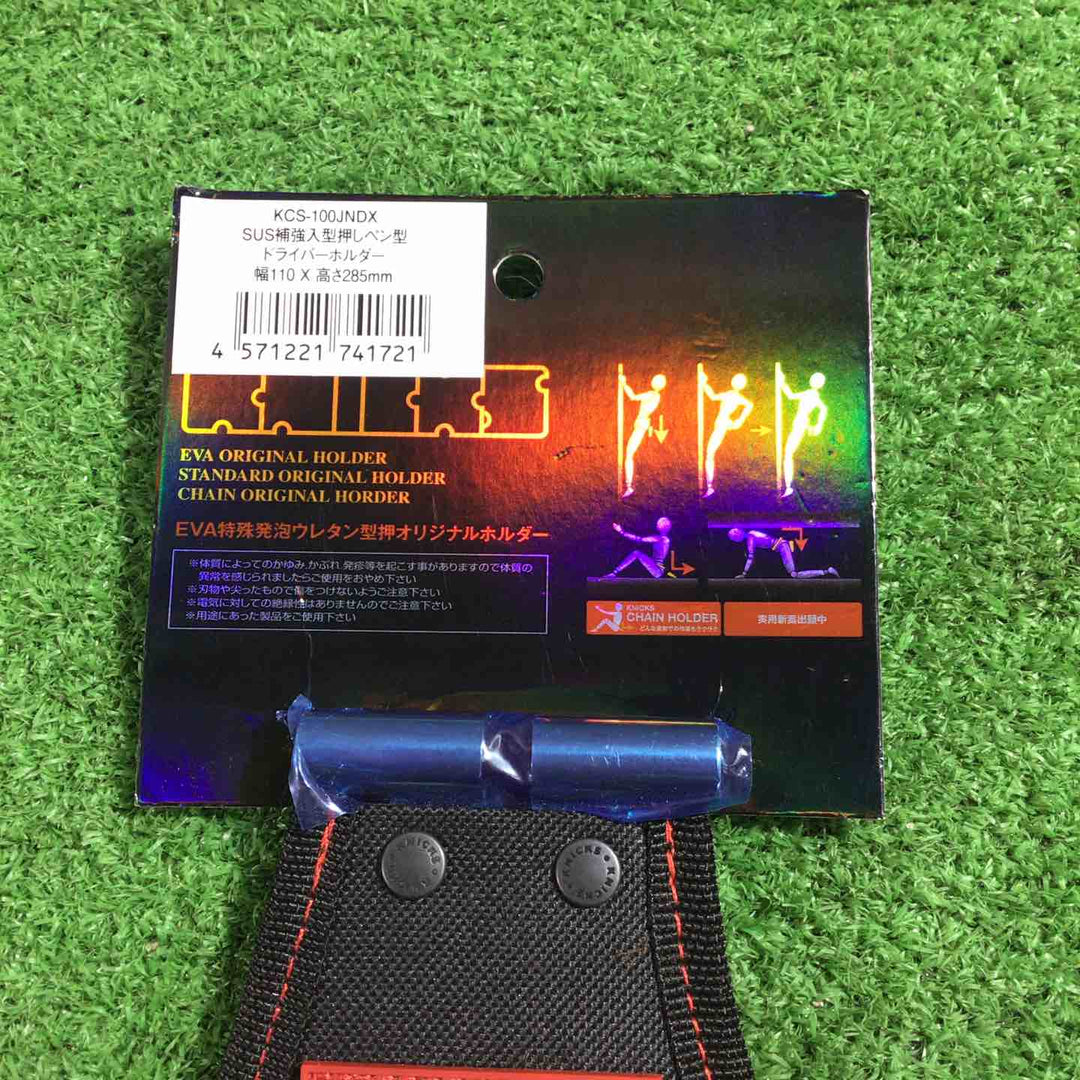 KNICKS ニックス SUS補強入型押しペン型ドライバーホルダー KCS-100JNDX 【川口店】
