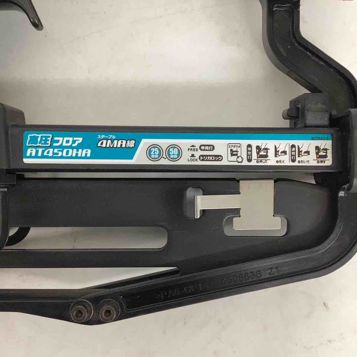 ★マキタ(makita) 高圧フロアタッカ AT450HAM【狭山】