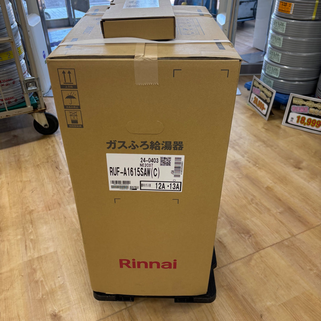【未使用品】リンナイ 16号ガスふろ給湯器(オート)(都市ガス12A/13A用) RUF-A1615SAW(C)-13A  MBC-155V(A)-FLリモコン付き【電材館越谷店】