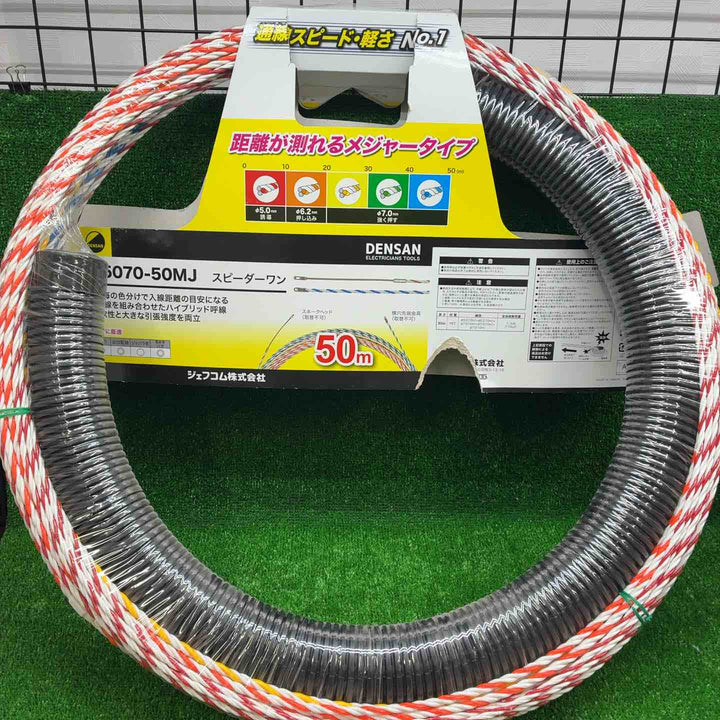 J3T-5070-40MJ ジェフコム スピーダーワン（J3）【藤沢店】